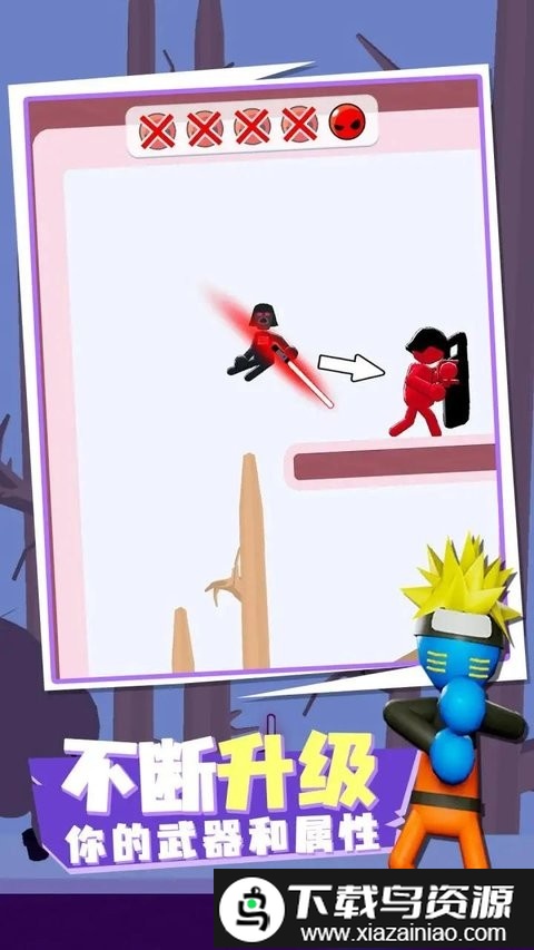 火柴人传送大师最新版截图1