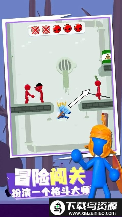 火柴人传送大师最新版截图3