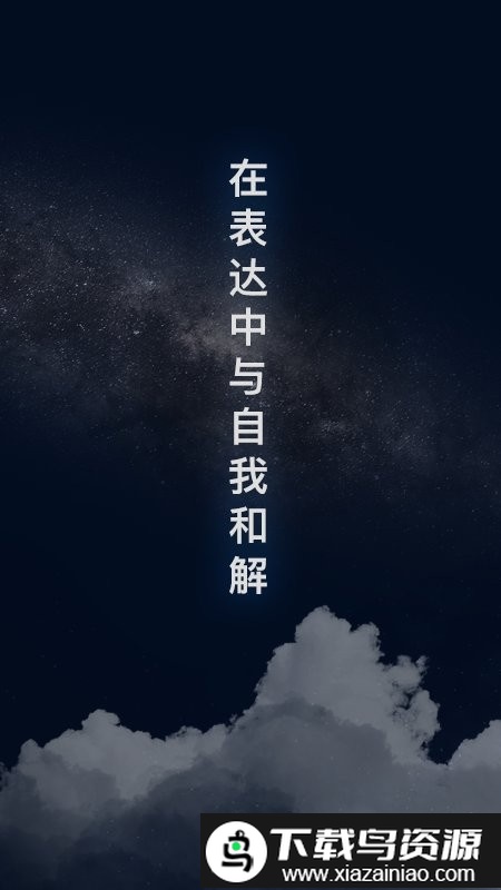 杏仁盒心理截图3