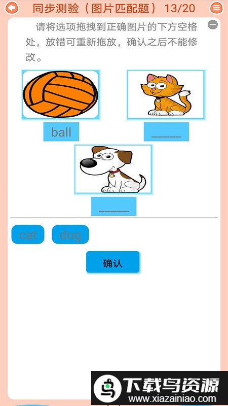 新概念英语青少版同步课堂app截图3