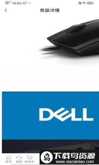 众智众能app截图1