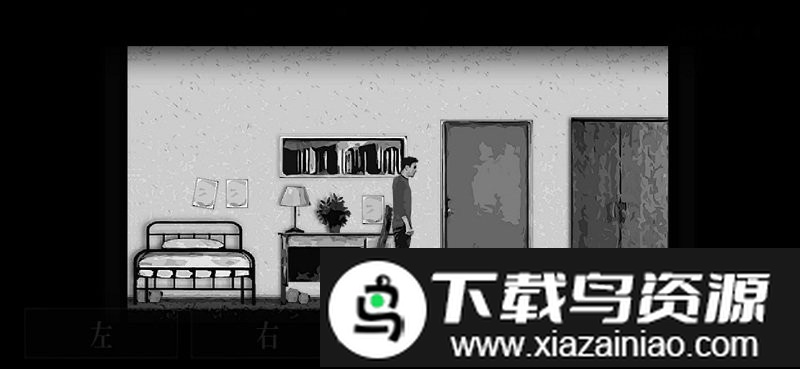 内心深处游戏截图1