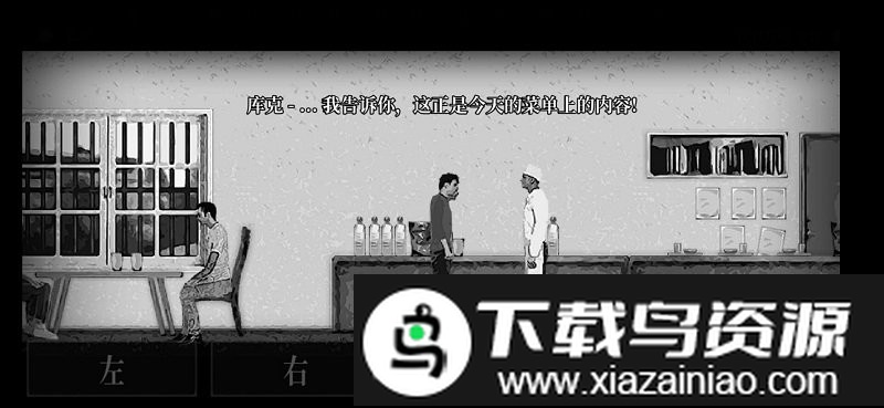 内心深处游戏截图2