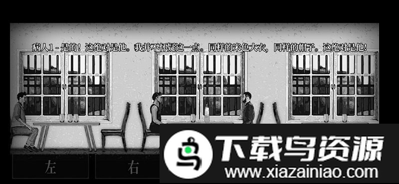 内心深处游戏截图3