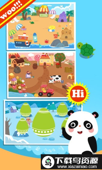 多米儿童拼音汉字游戏截图2