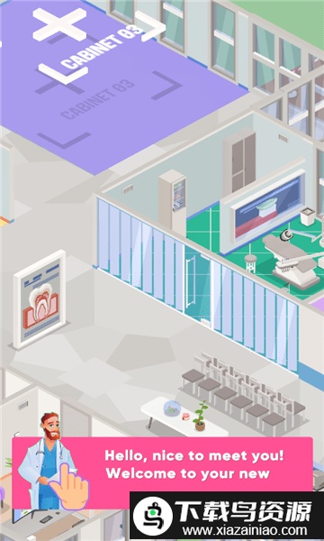 空闲的牙医手游截图1