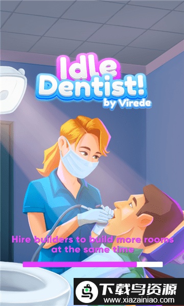 空闲的牙医手游截图2