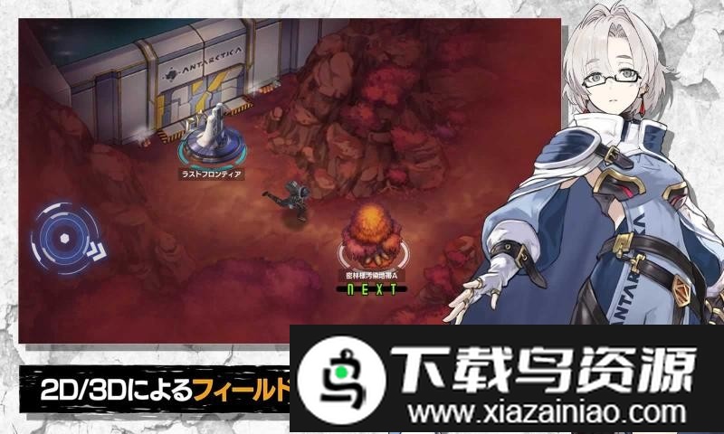 极度疯狂游戏截图2