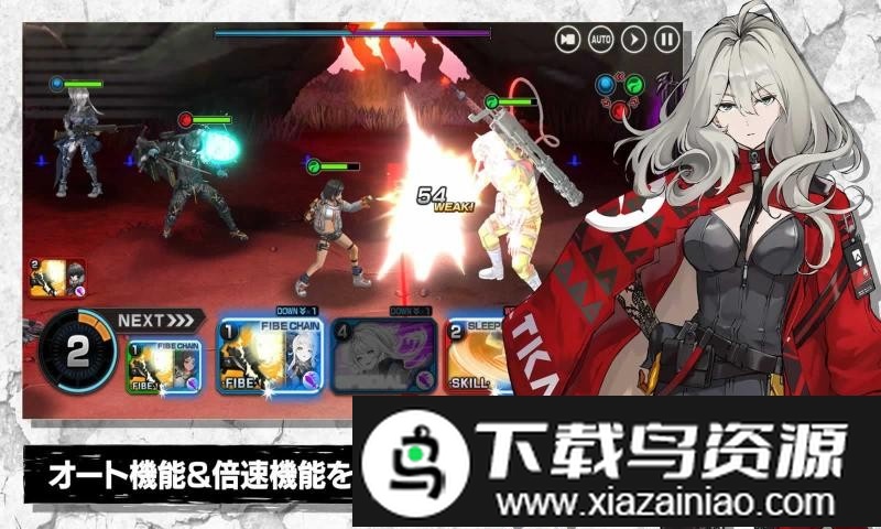 极度疯狂游戏截图3