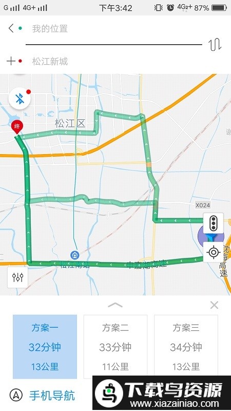 酷驾导航app截图3
