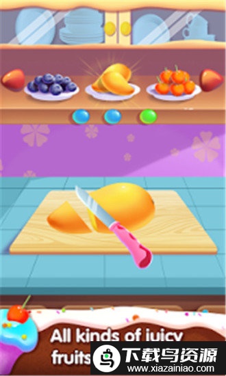 蛋糕烹饪游戏截图1