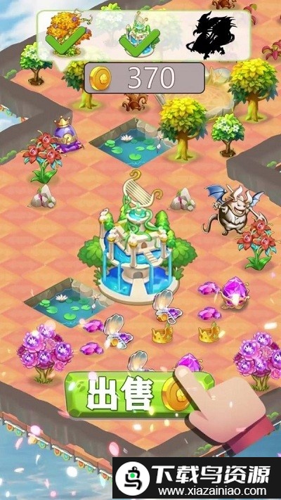 精灵庄园游戏截图2