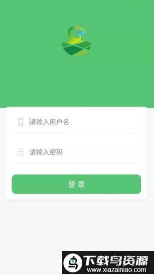 农田管理系统软件截图1