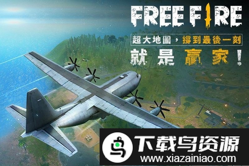 我要活下去游戏截图2