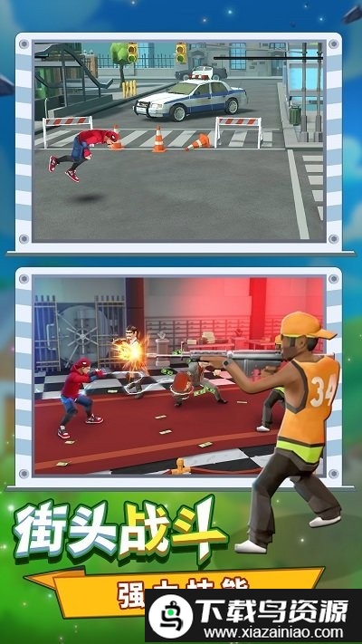 蜘蛛人大闯关手机版截图2