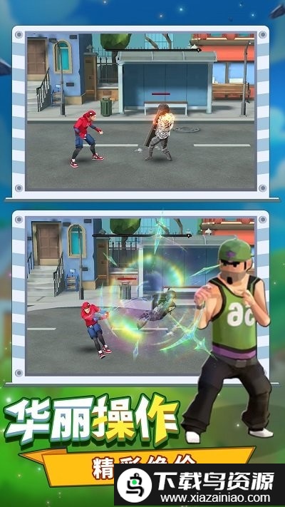 蜘蛛人大闯关手机版截图3