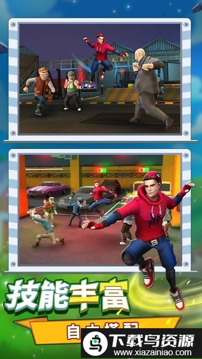 蜘蛛人大闯关手机版截图4