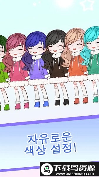 制作主人公游戏截图1