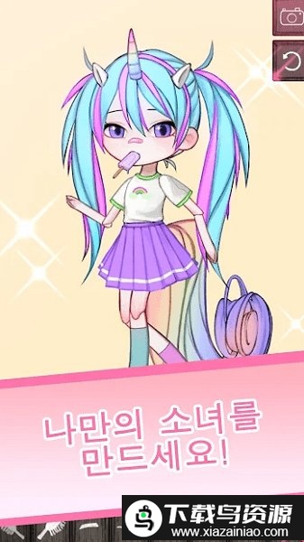 制作主人公游戏截图3