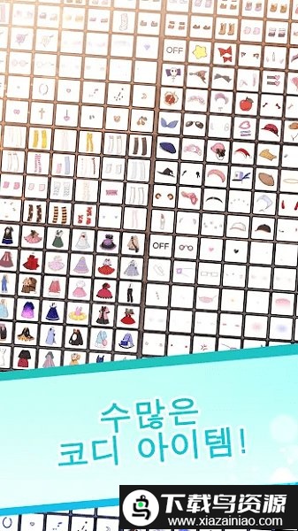 制作主人公游戏截图5