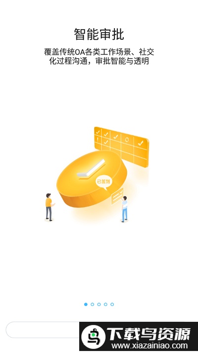 苏宁环球恒星云app截图1