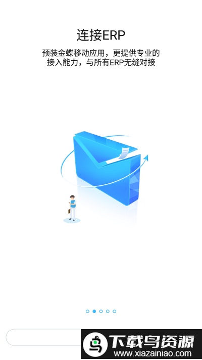 苏宁环球恒星云app截图2