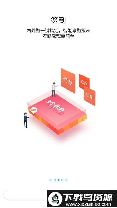 苏宁环球恒星云app截图3