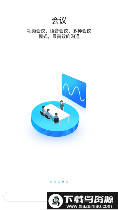 苏宁环球恒星云app截图4