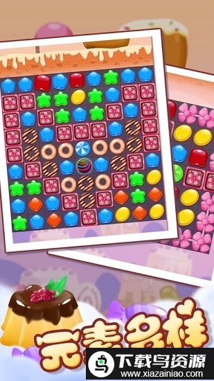 赏金消除大作战无限钻石金币版截图1