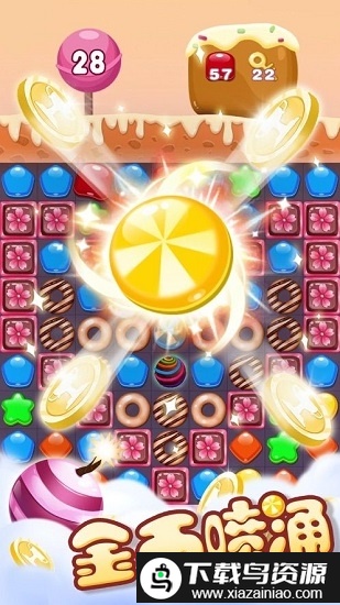 赏金消除大作战无限钻石金币版截图3