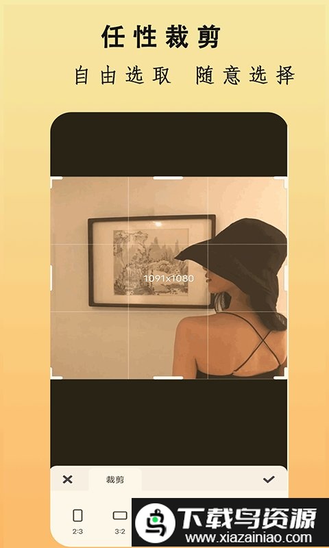 全能美图相机app截图4