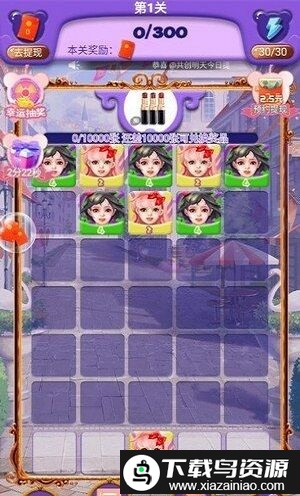 老婆我再也不敢了游戏截图4