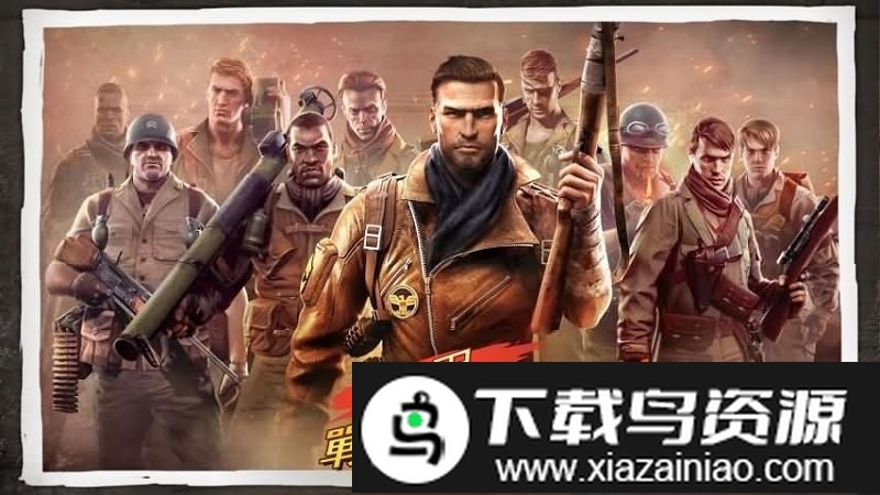 荣耀战场3最新版截图3