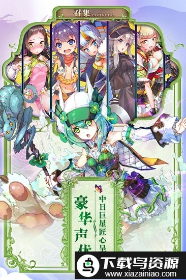 777战记官方版手游截图1