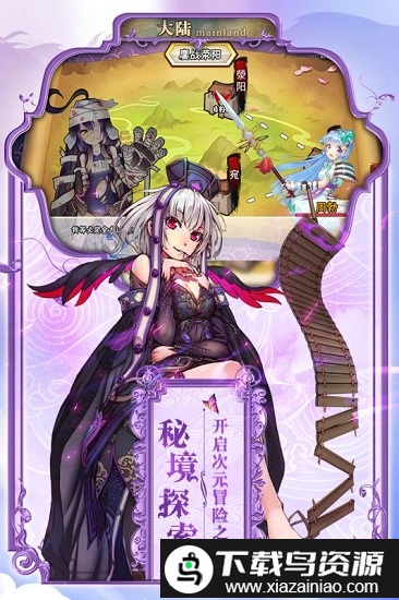 777战记官方版手游截图3