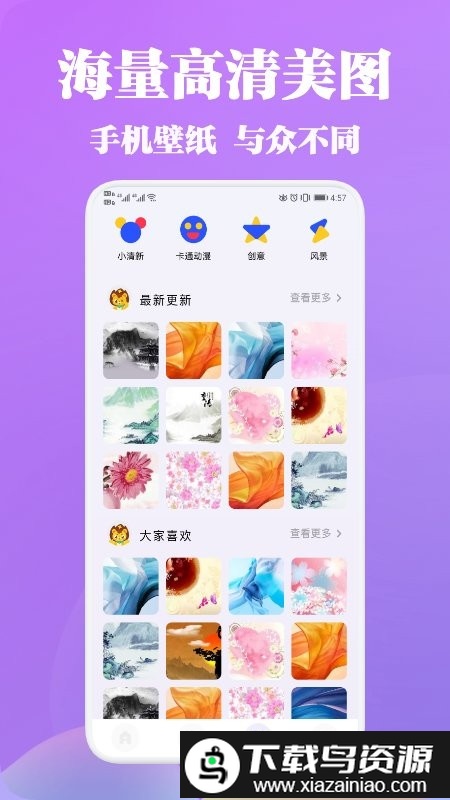 vl变声器app截图2