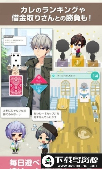 百万美金男孩游戏截图2