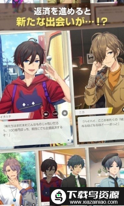 百万美金男孩游戏截图4