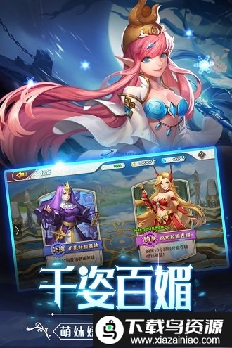 时之刻印游戏截图1