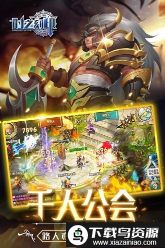 时之刻印游戏截图3