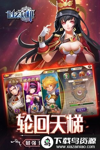 时之刻印游戏截图4