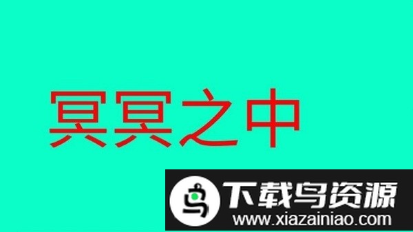 zk字幕app截图2