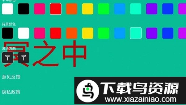 zk字幕app截图3
