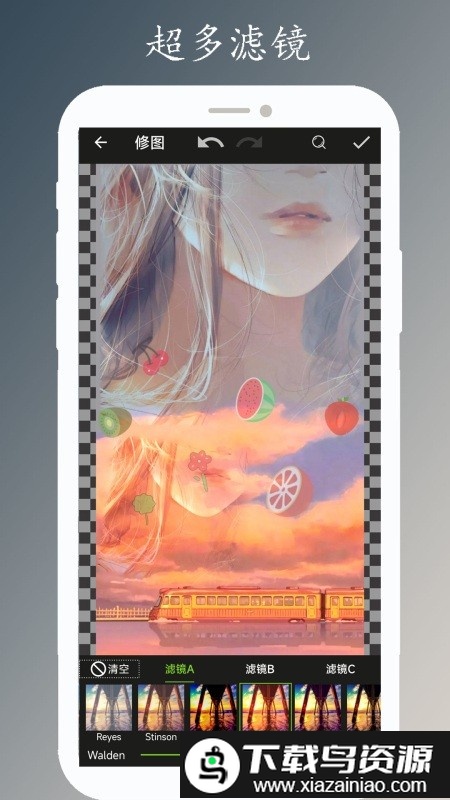 修图画文最新版截图1