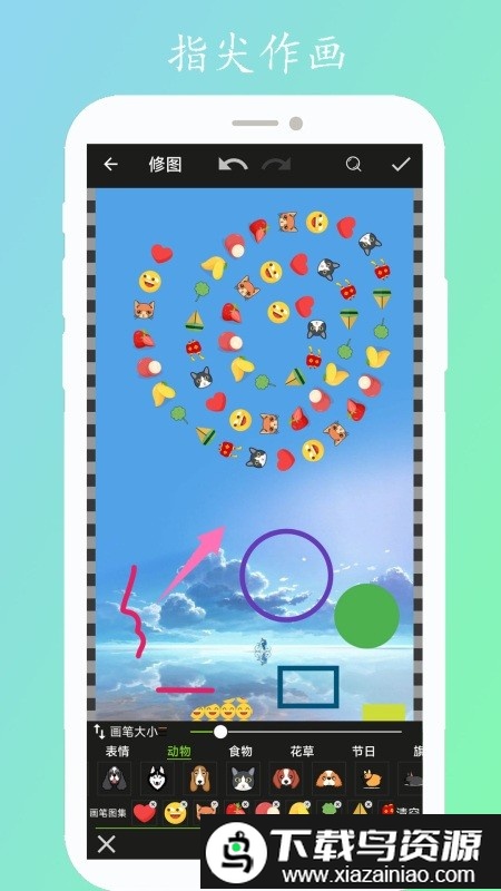 修图画文最新版截图3