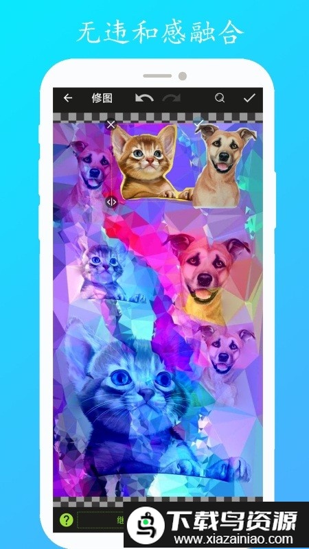 修图画文最新版截图4