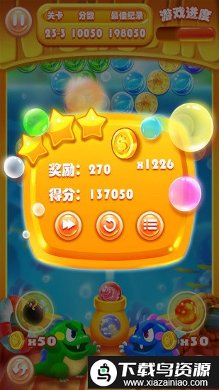 疯狂泡泡龙单机版截图2
