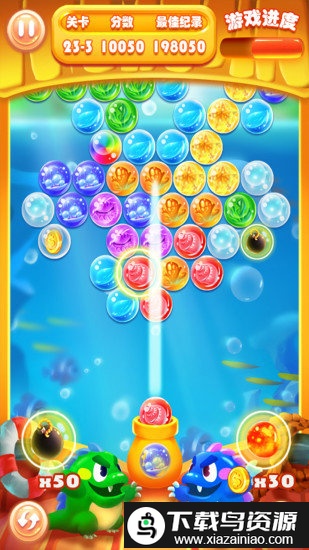 疯狂泡泡龙单机版截图4