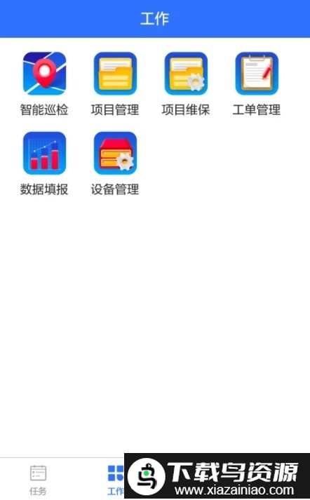 蓝深大脑手机版截图2