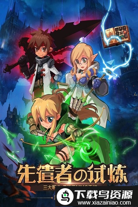 猎魔勇士变态版截图1